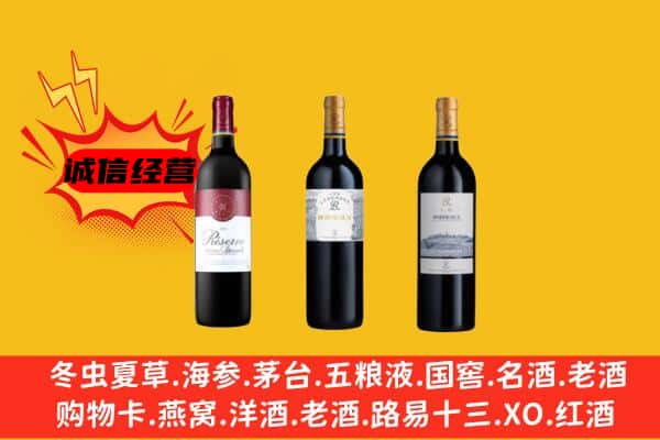 辽阳市白塔上门回收拉菲价格