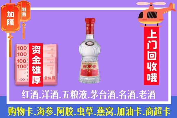 辽阳市白塔回收剑南春怎么定价